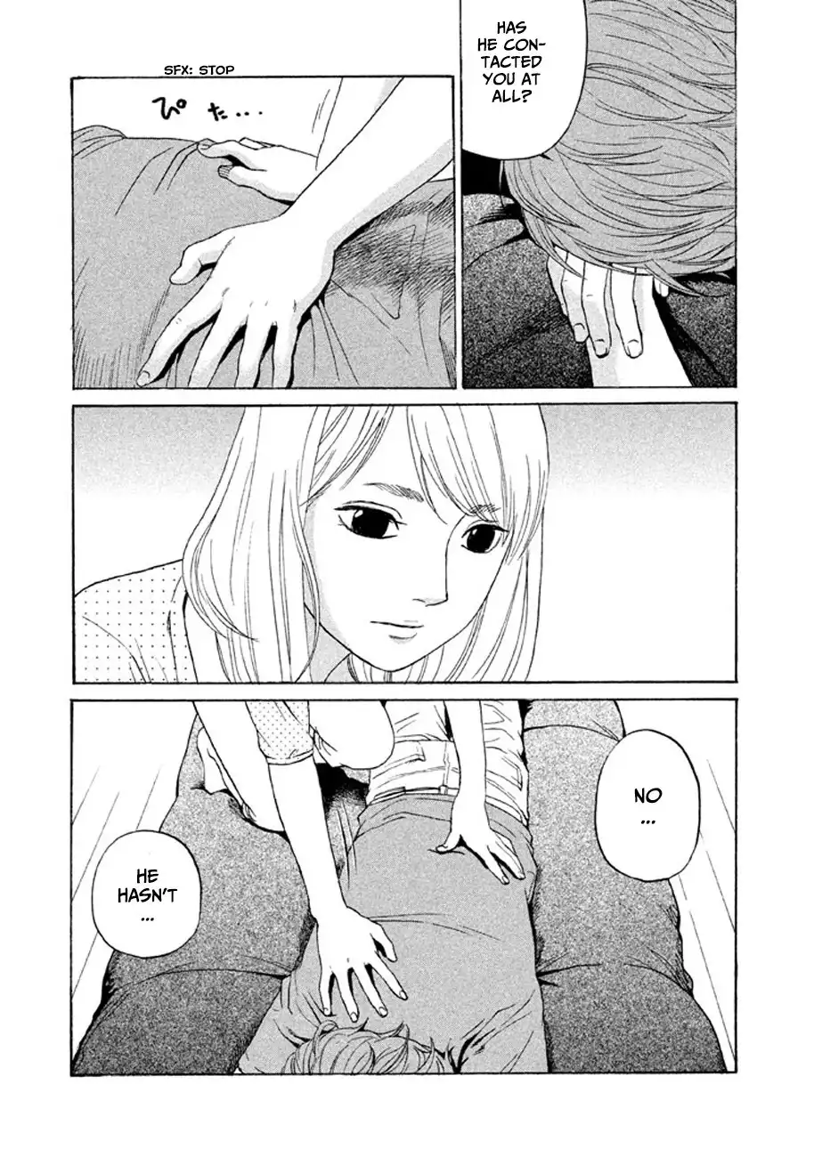 Shima Shima (YAMAZAKI Sayaka) Chapter 13 15